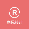 尚標(biāo)-汕頭商標(biāo)注冊